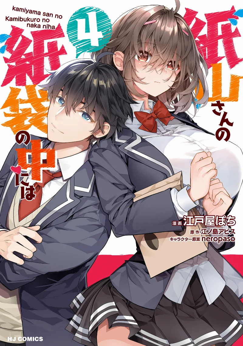 Volume 04