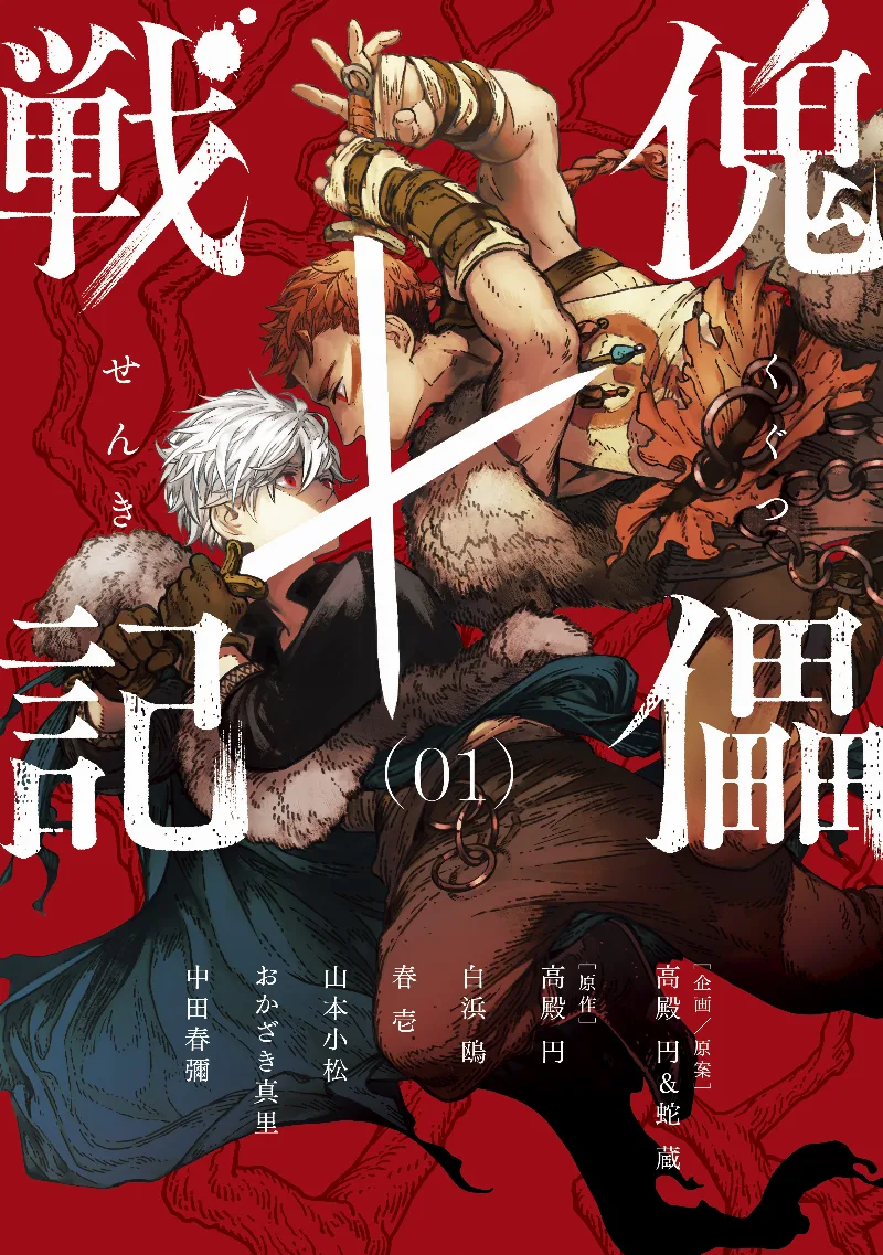 Volume 01