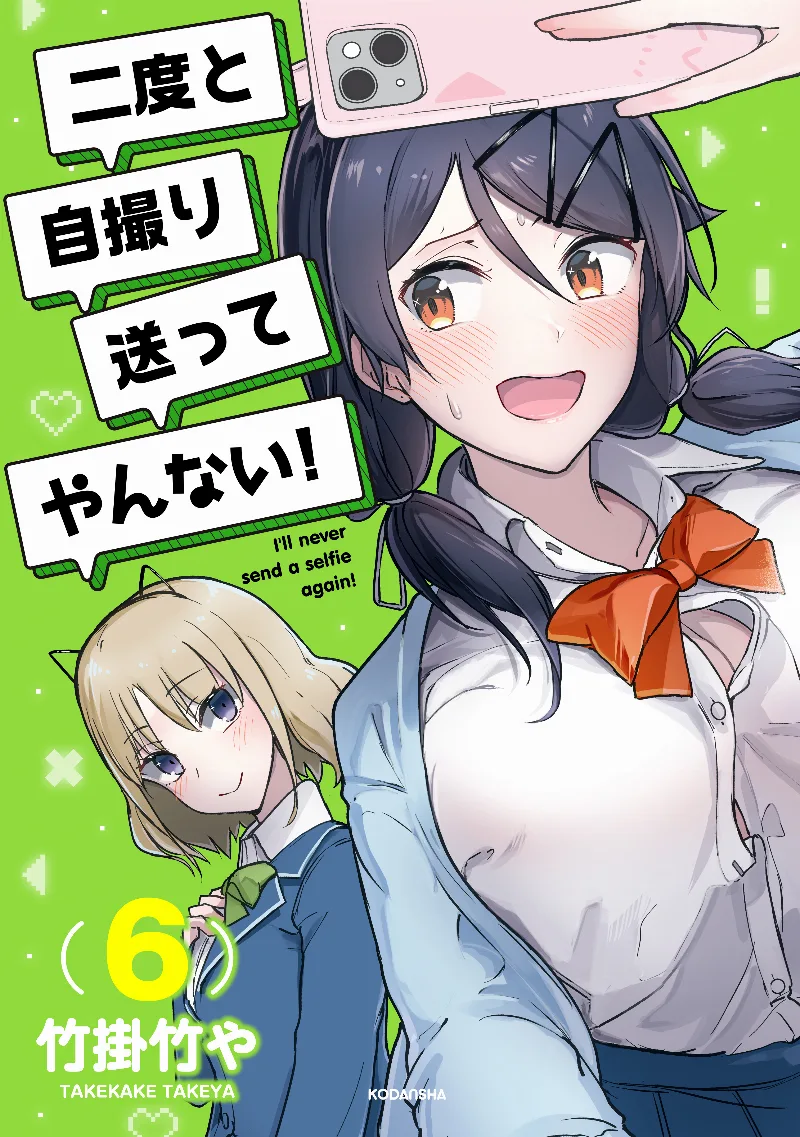 Volume 06