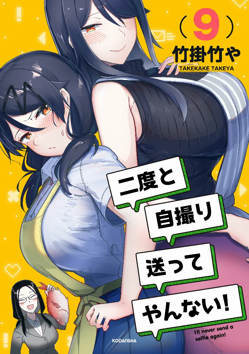 Volume 09