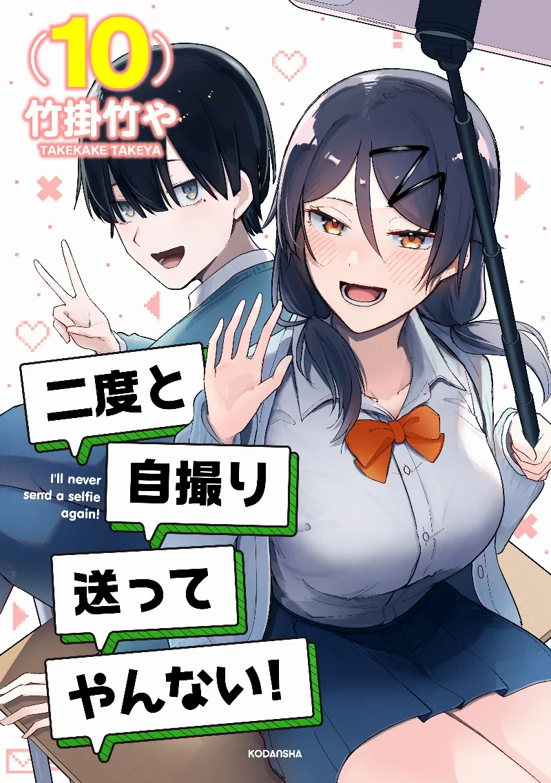 Volume 10
