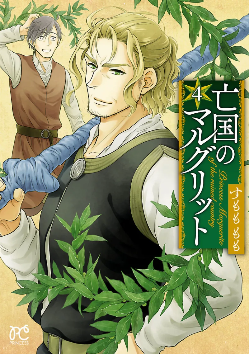 Volume 04
