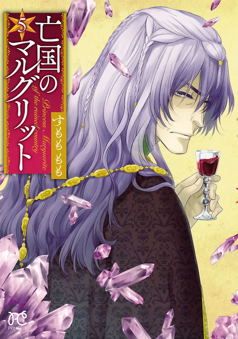 Volume 05