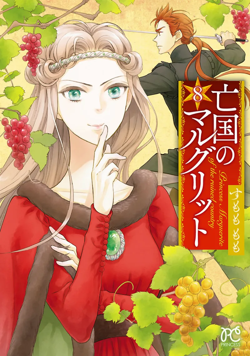 Volume 08