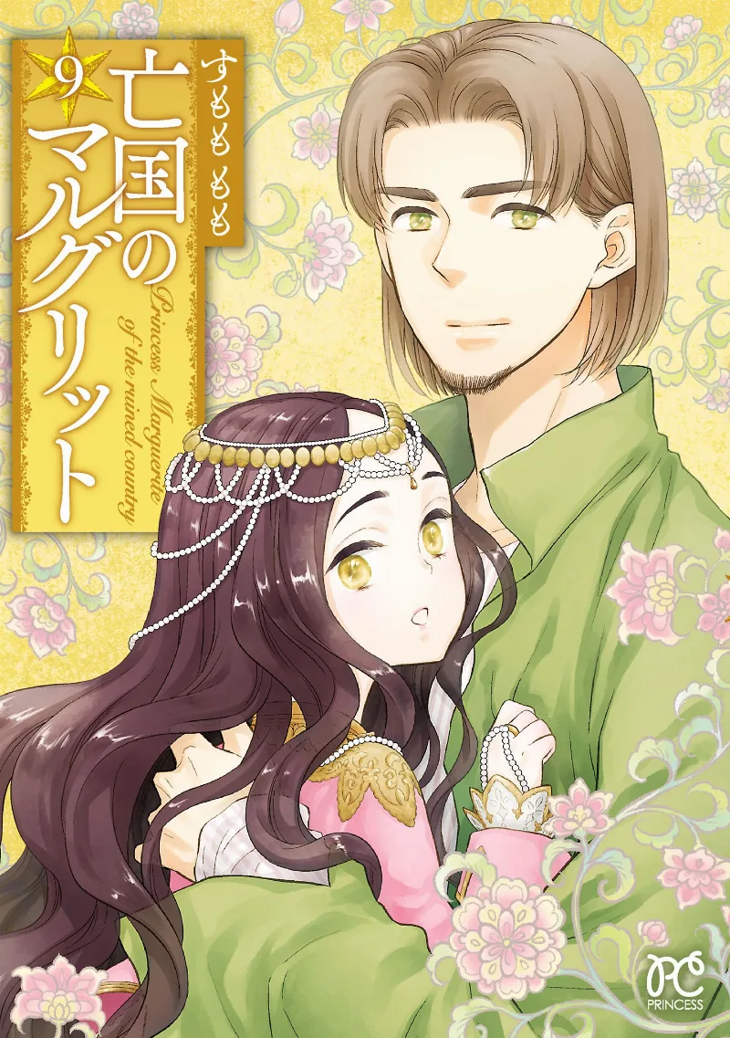 Volume 09
