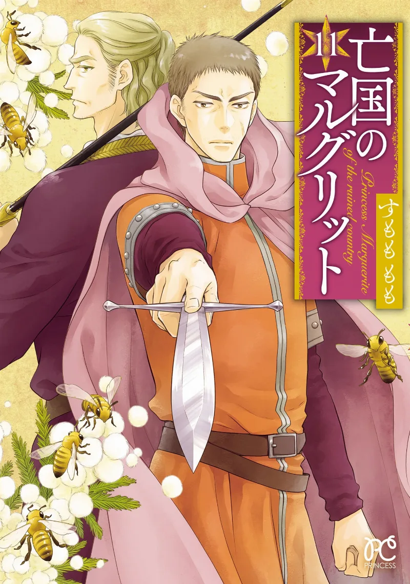 Volume 11