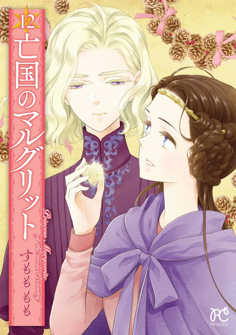 Volume 12