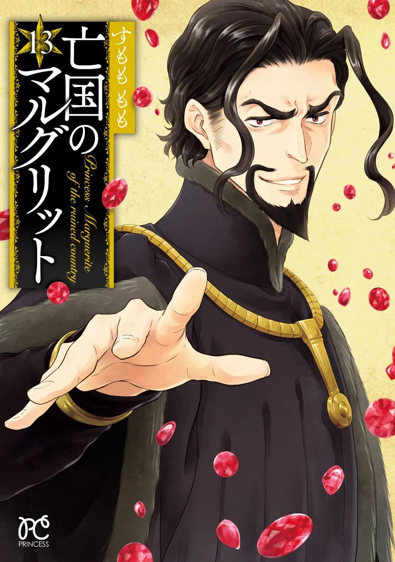 Volume 13
