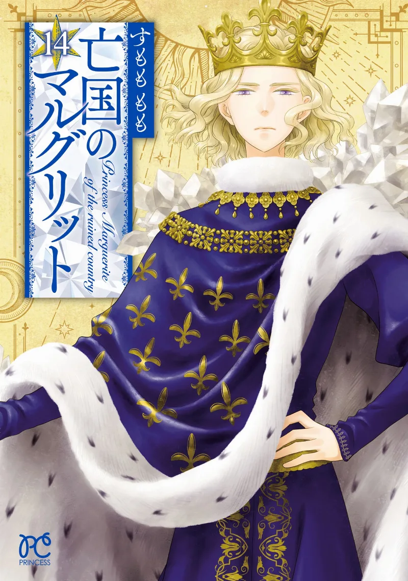 Volume 14