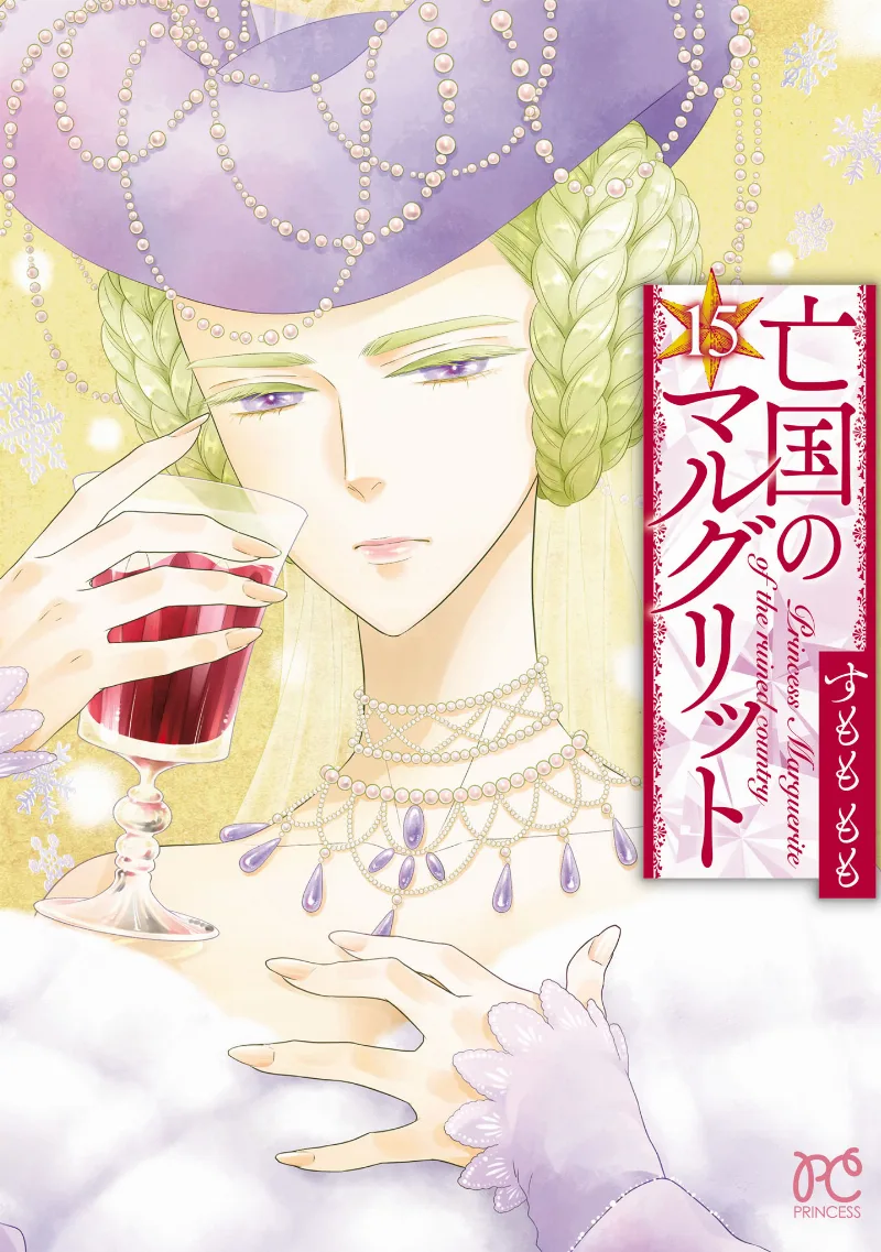 Volume 15