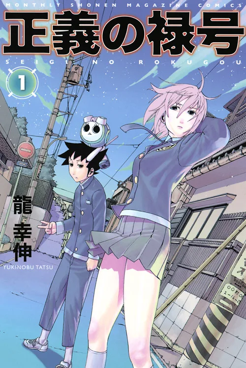 Volume 01