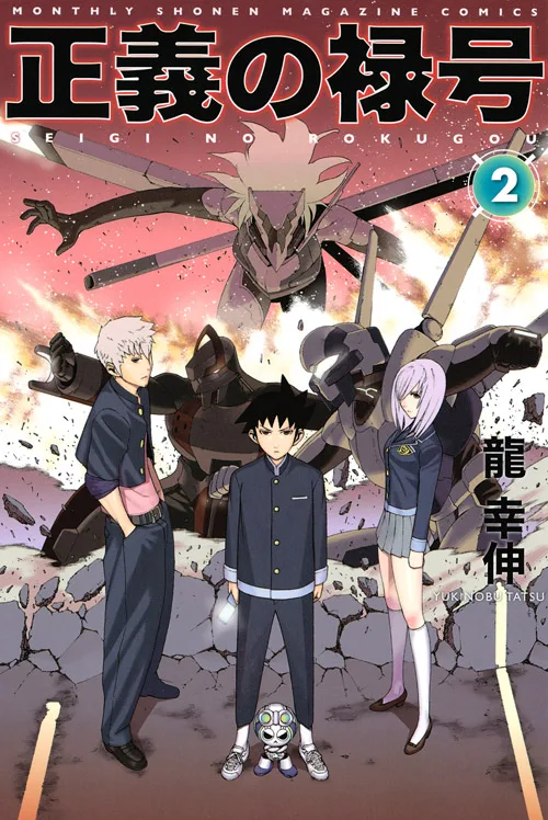 Volume 02
