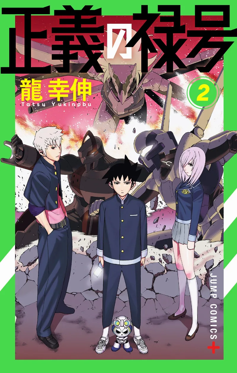 Volume 02.1