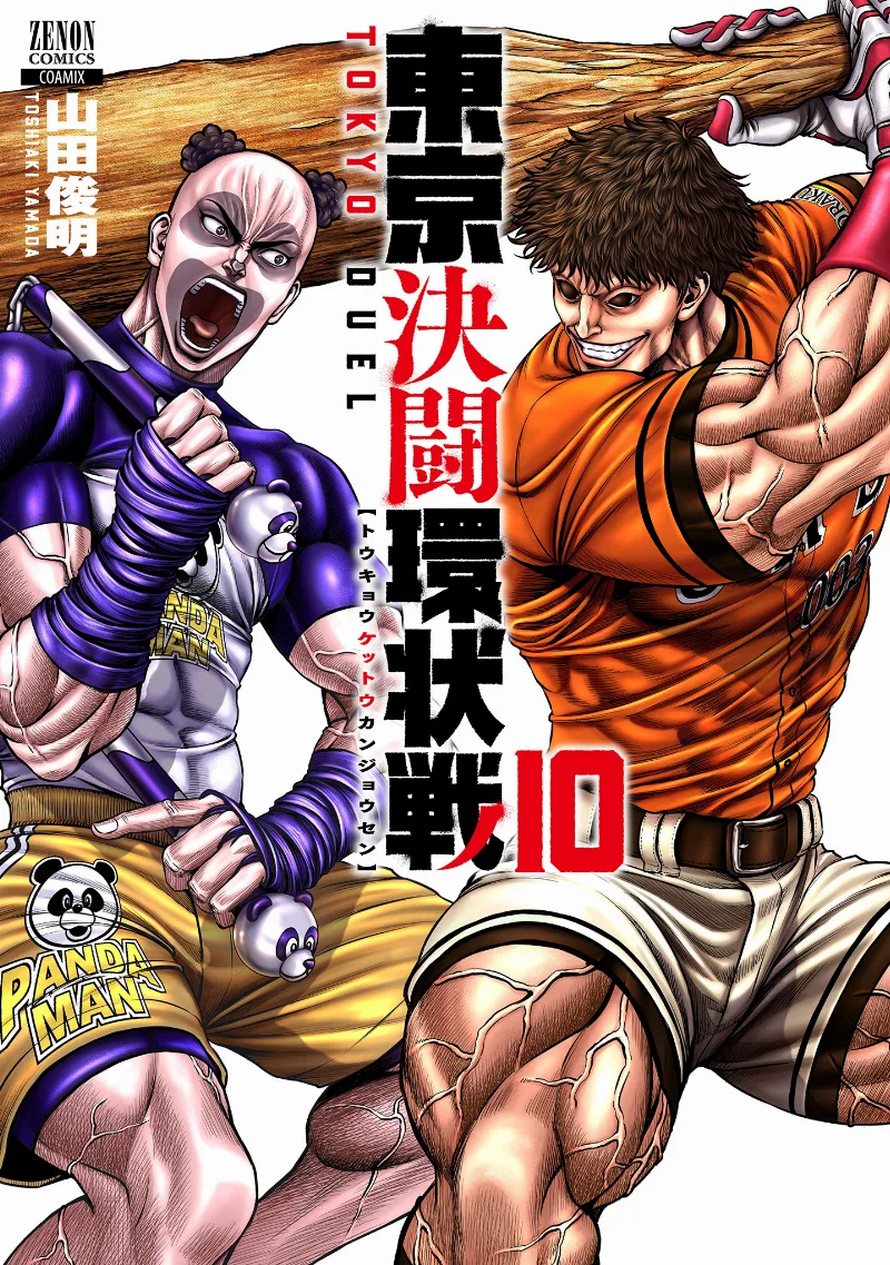 Volume 10
