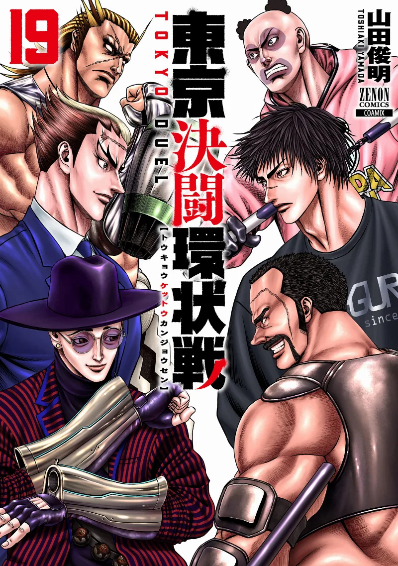 Volume 19