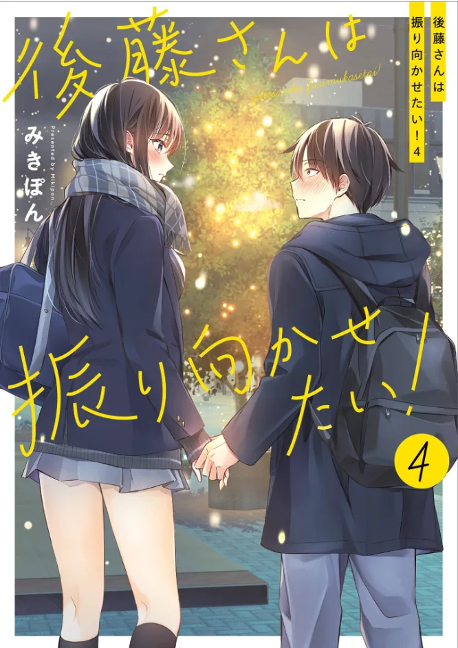Volume 04