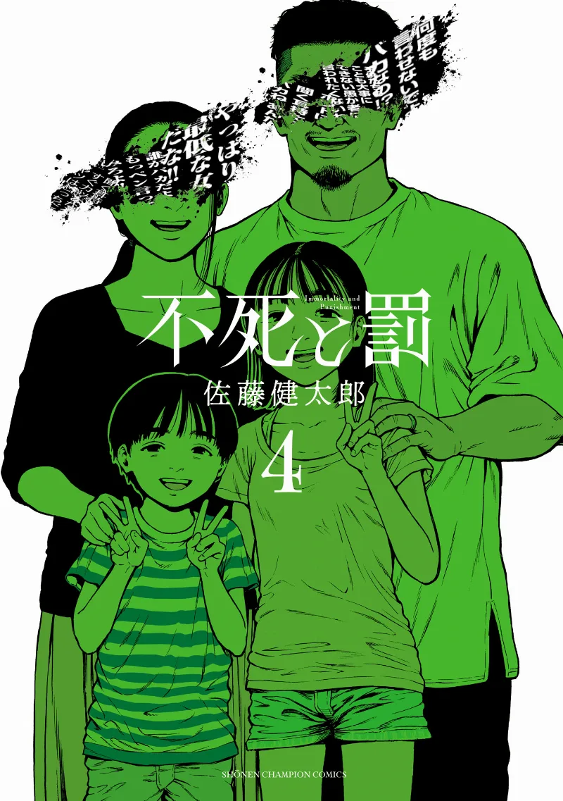 Volume 04