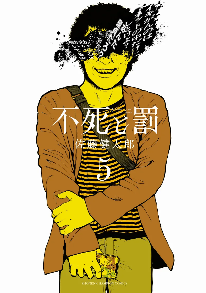 Volume 05