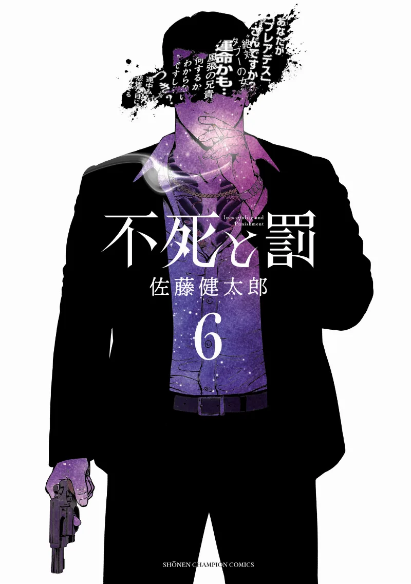 Volume 06
