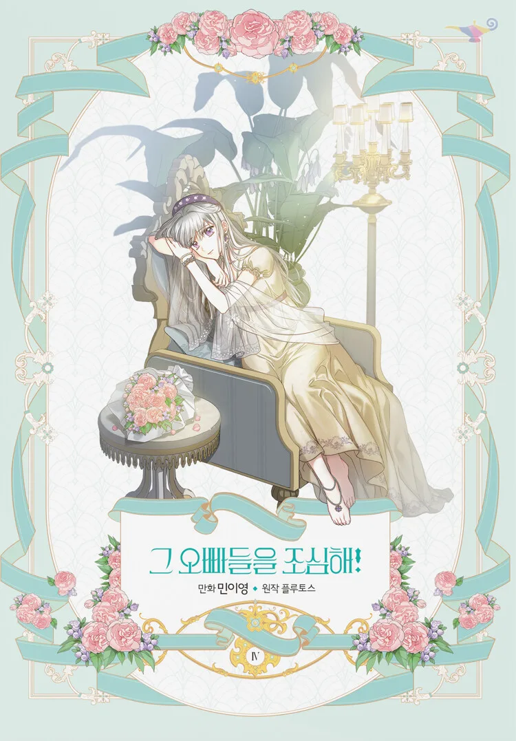 Volume 04