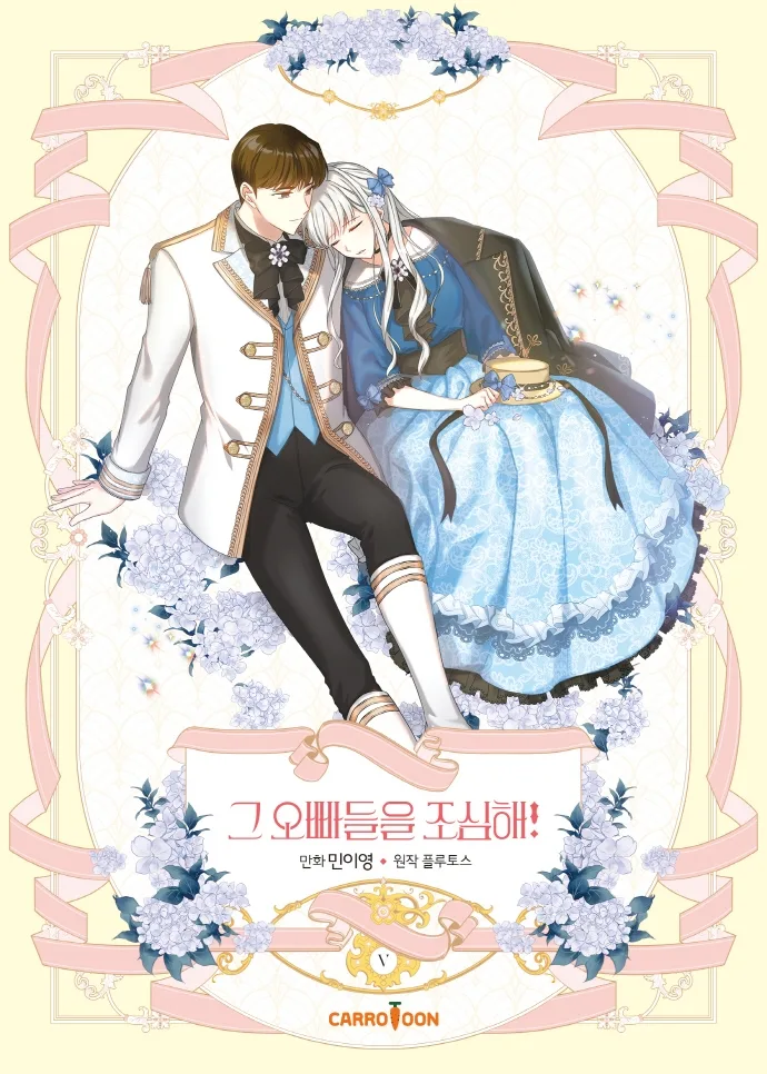 Volume 05