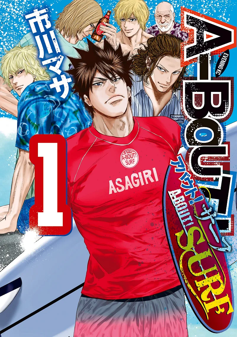 Volume 01