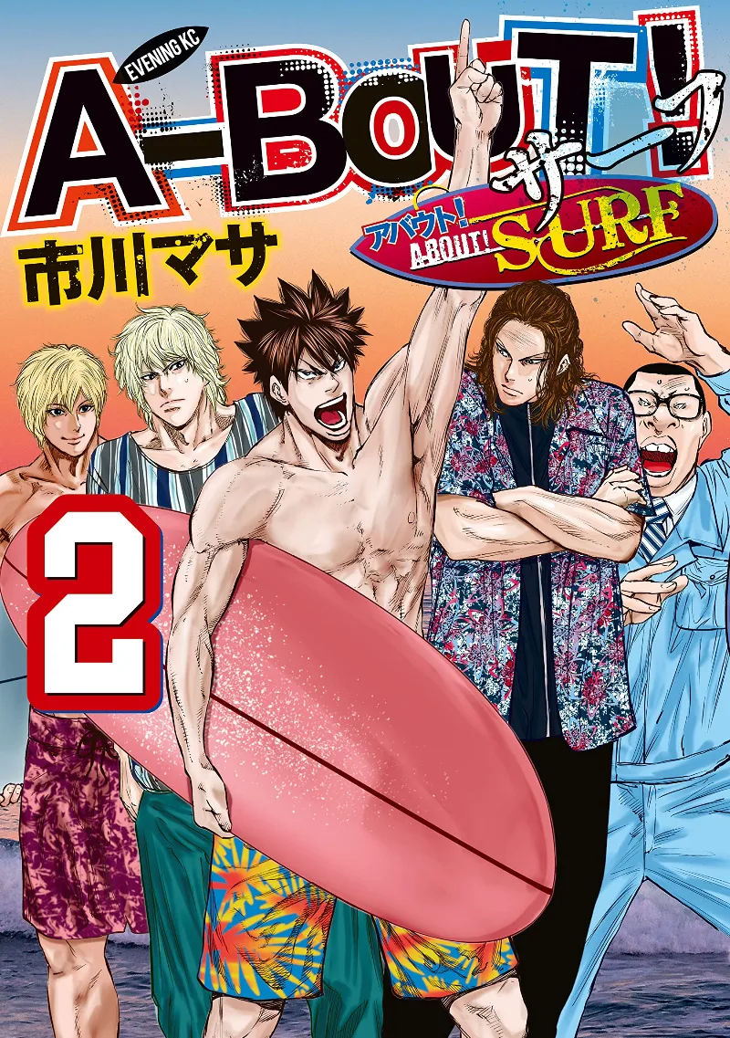 Volume 02