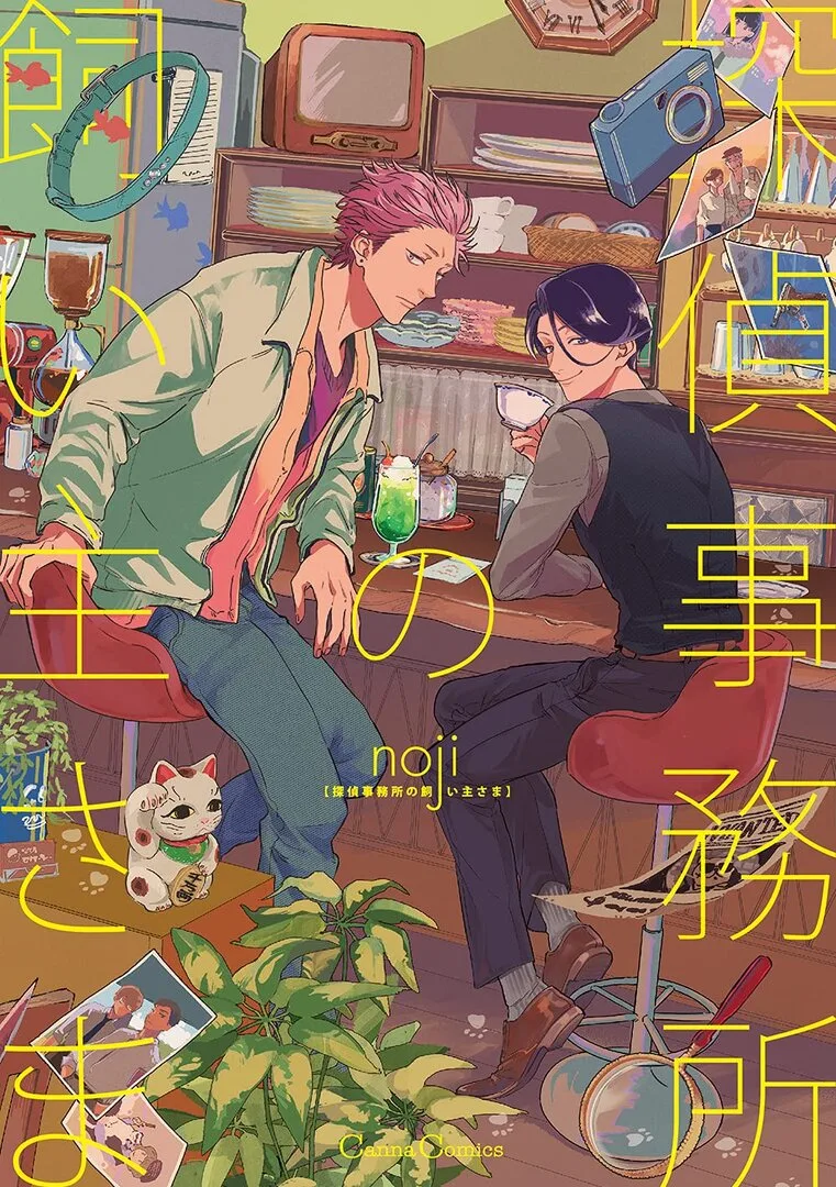Volume 01