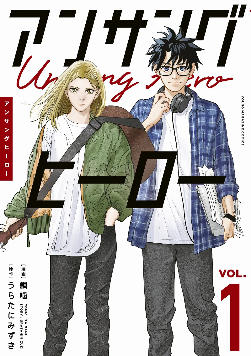 Volume 01