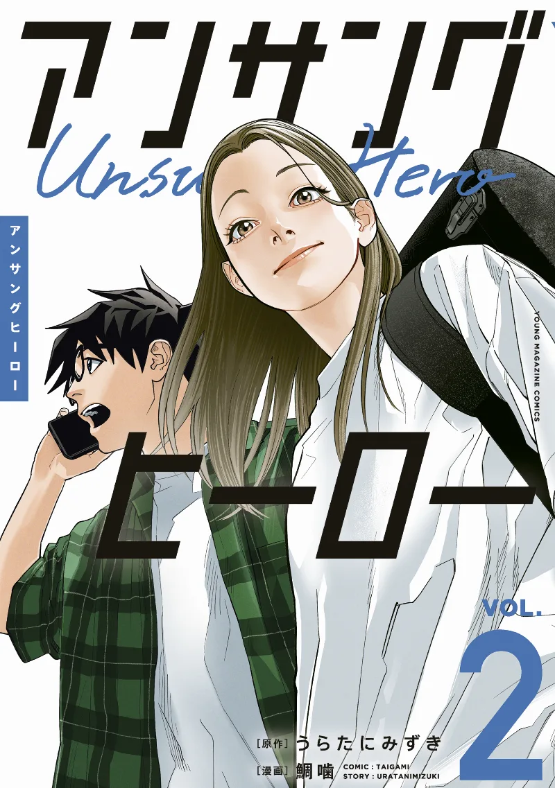 Volume 02
