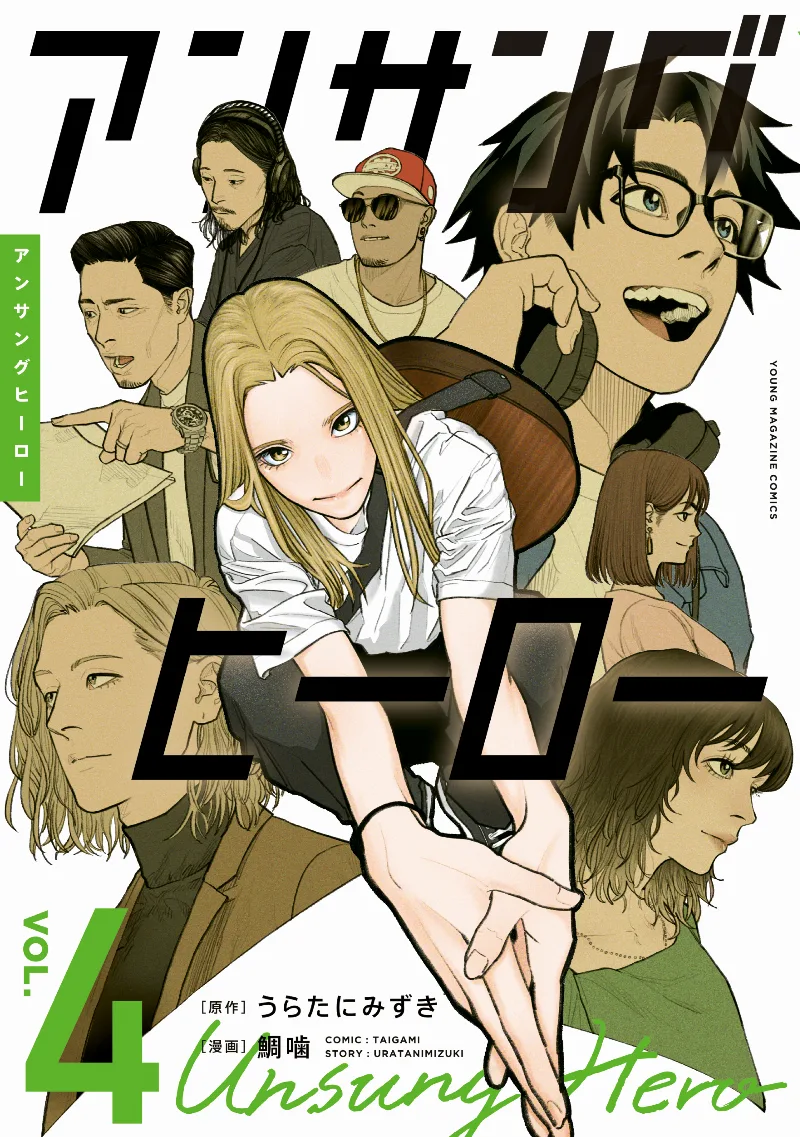 Volume 04