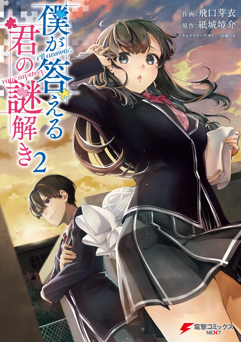 Volume 02