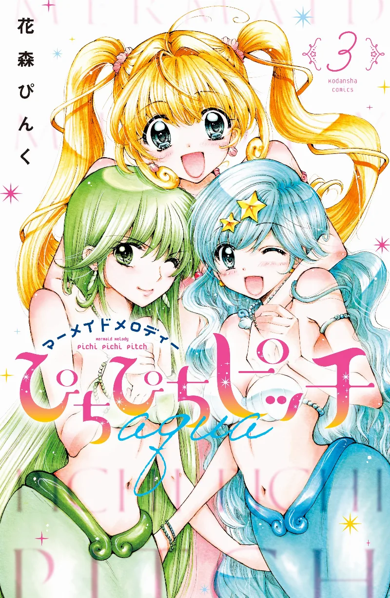 Volume 03