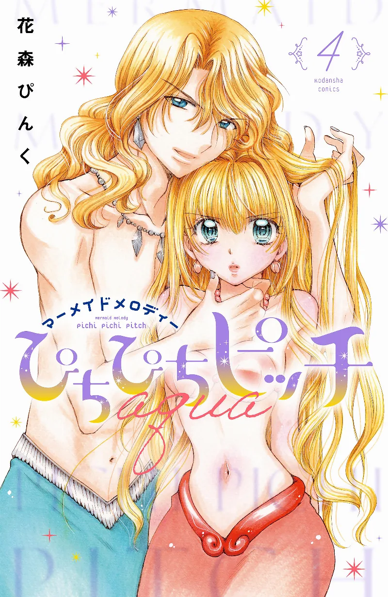 Volume 04