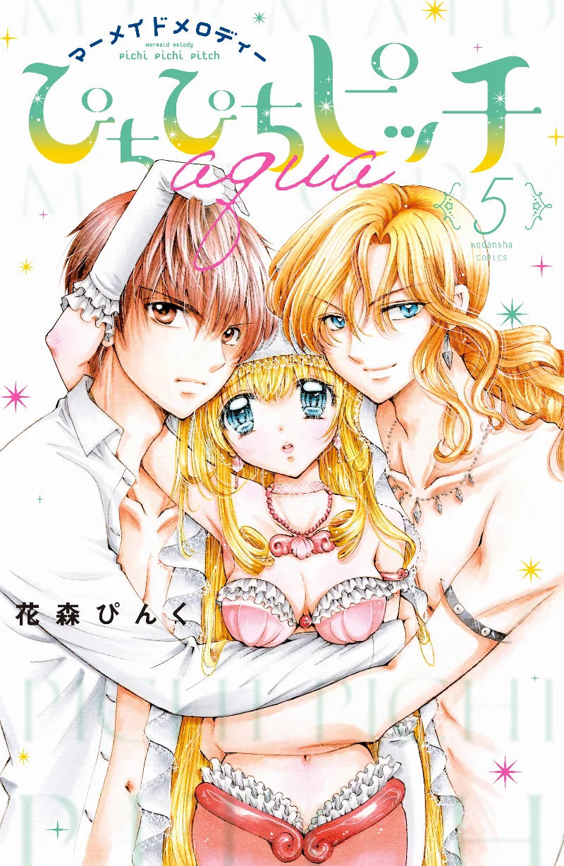 Volume 05