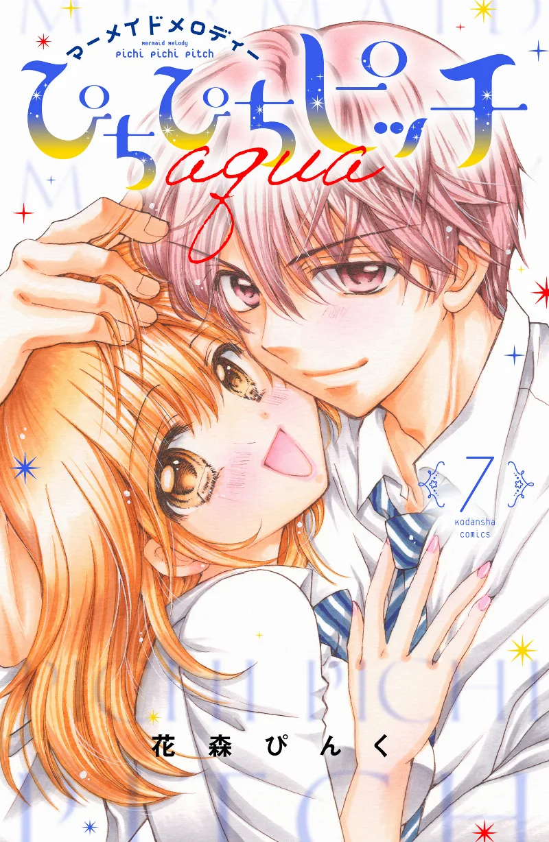 Volume 07