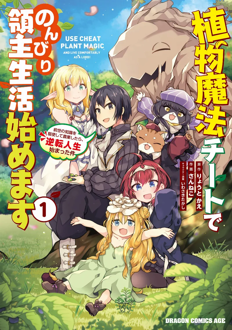 Volume 01
