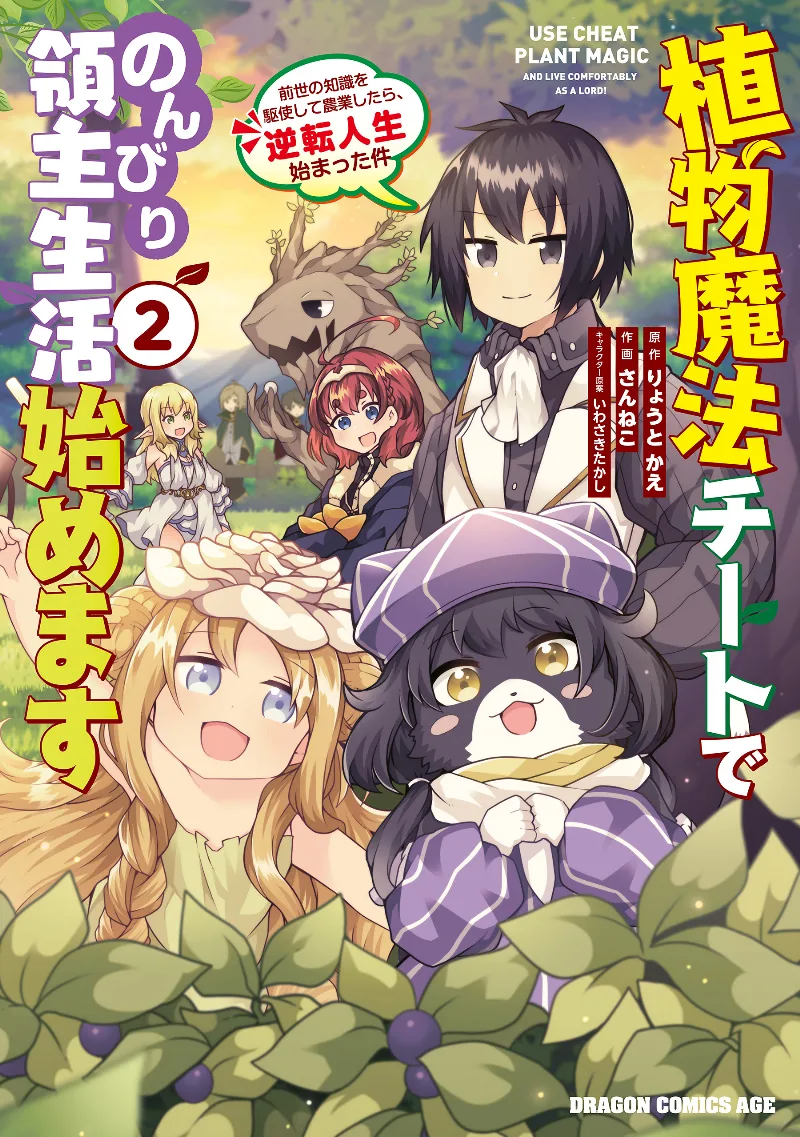 Volume 02