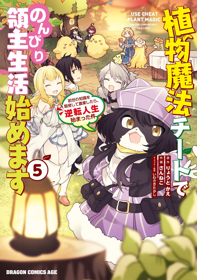 Volume 05
