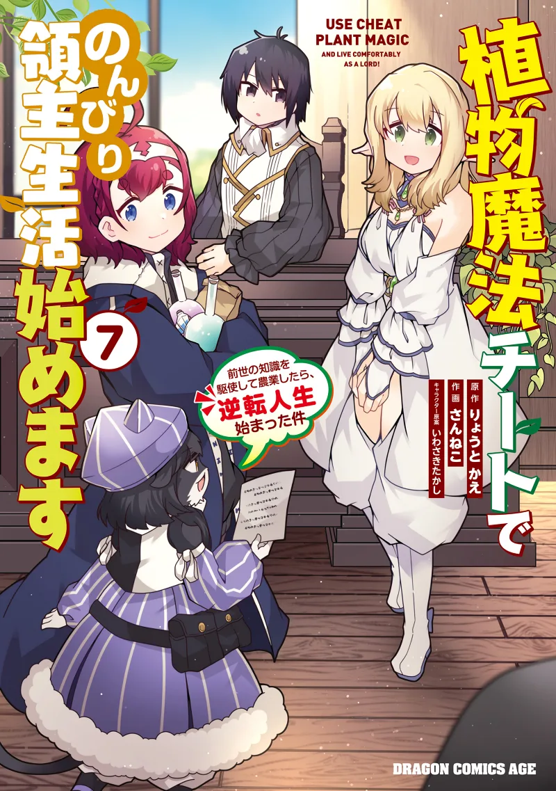 Volume 07