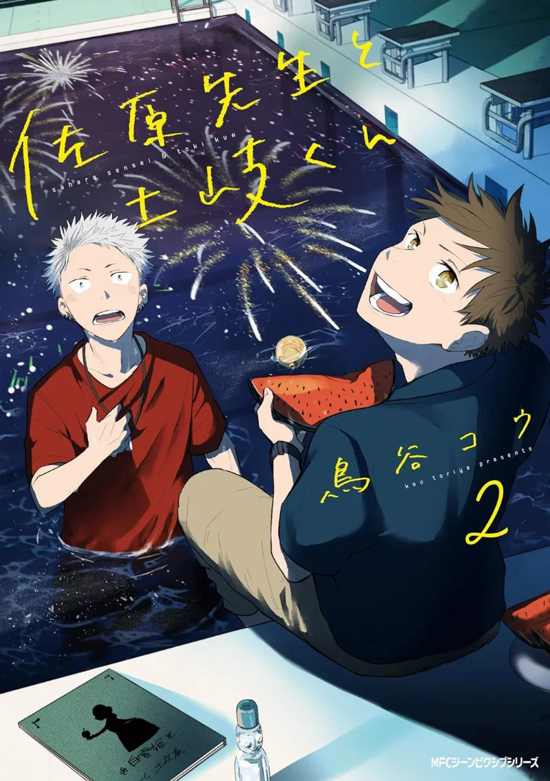Volume 02