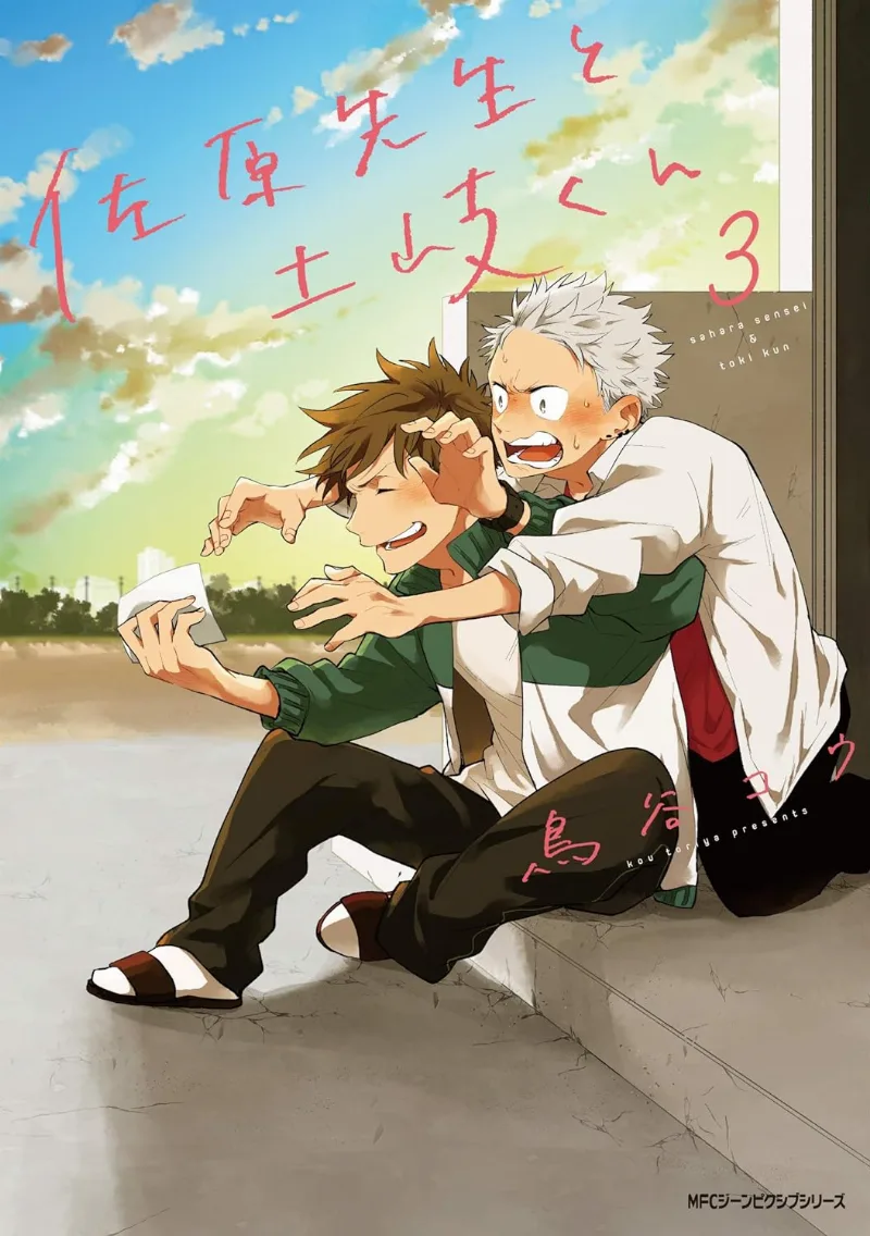 Volume 03