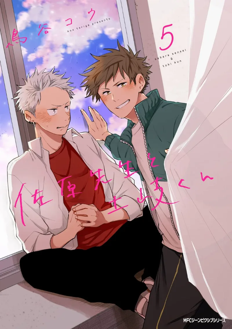 Volume 05