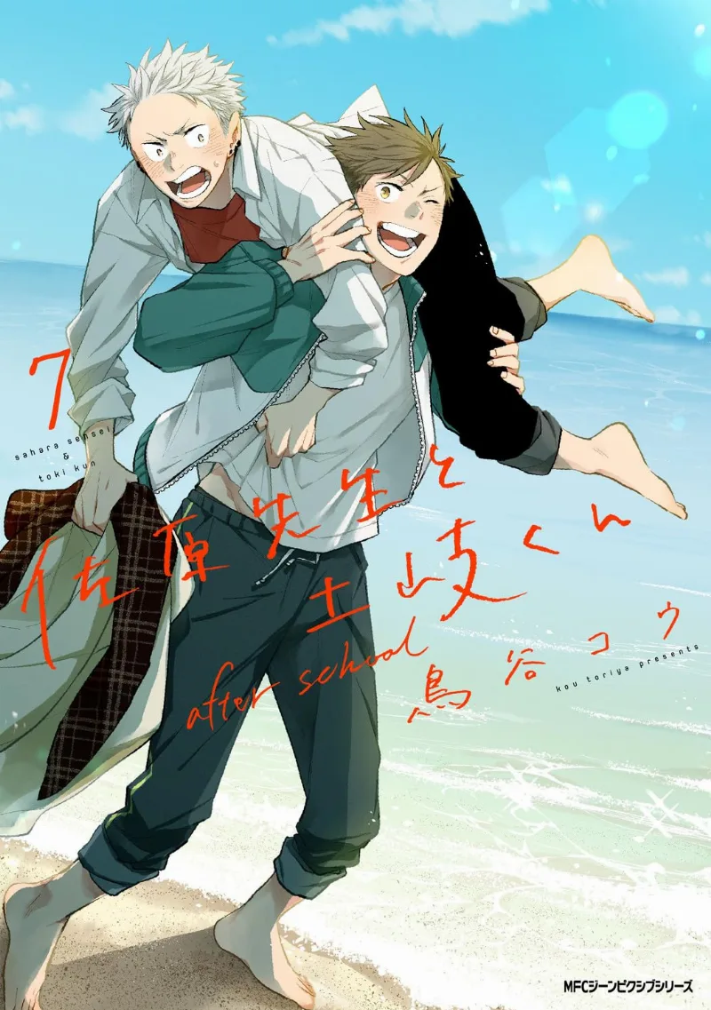 Volume 07