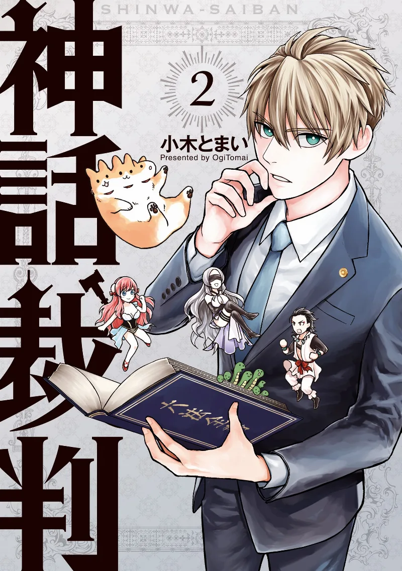 Volume 02