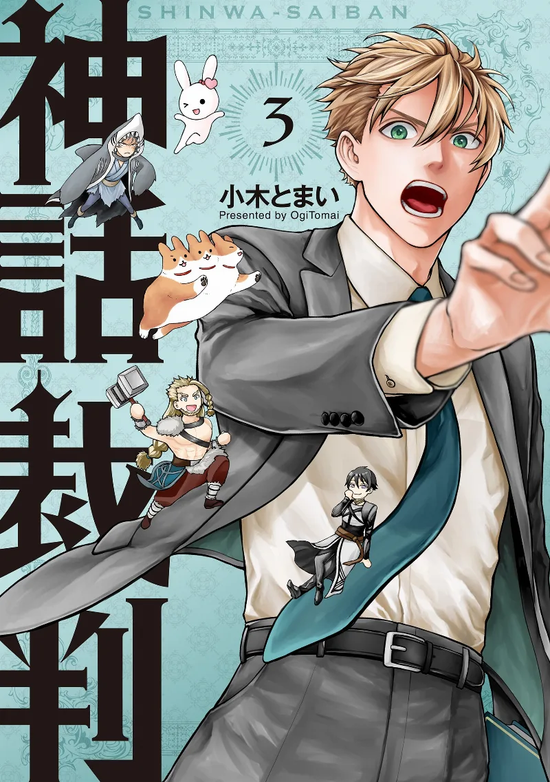 Volume 03