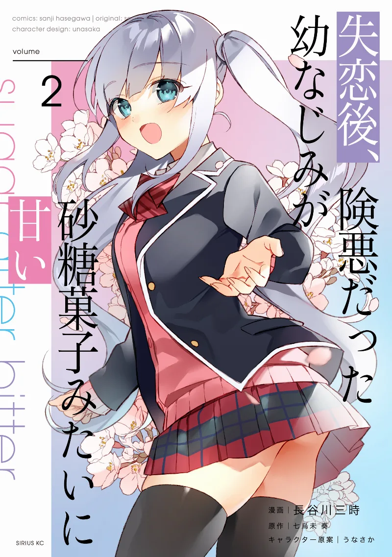 Volume 02