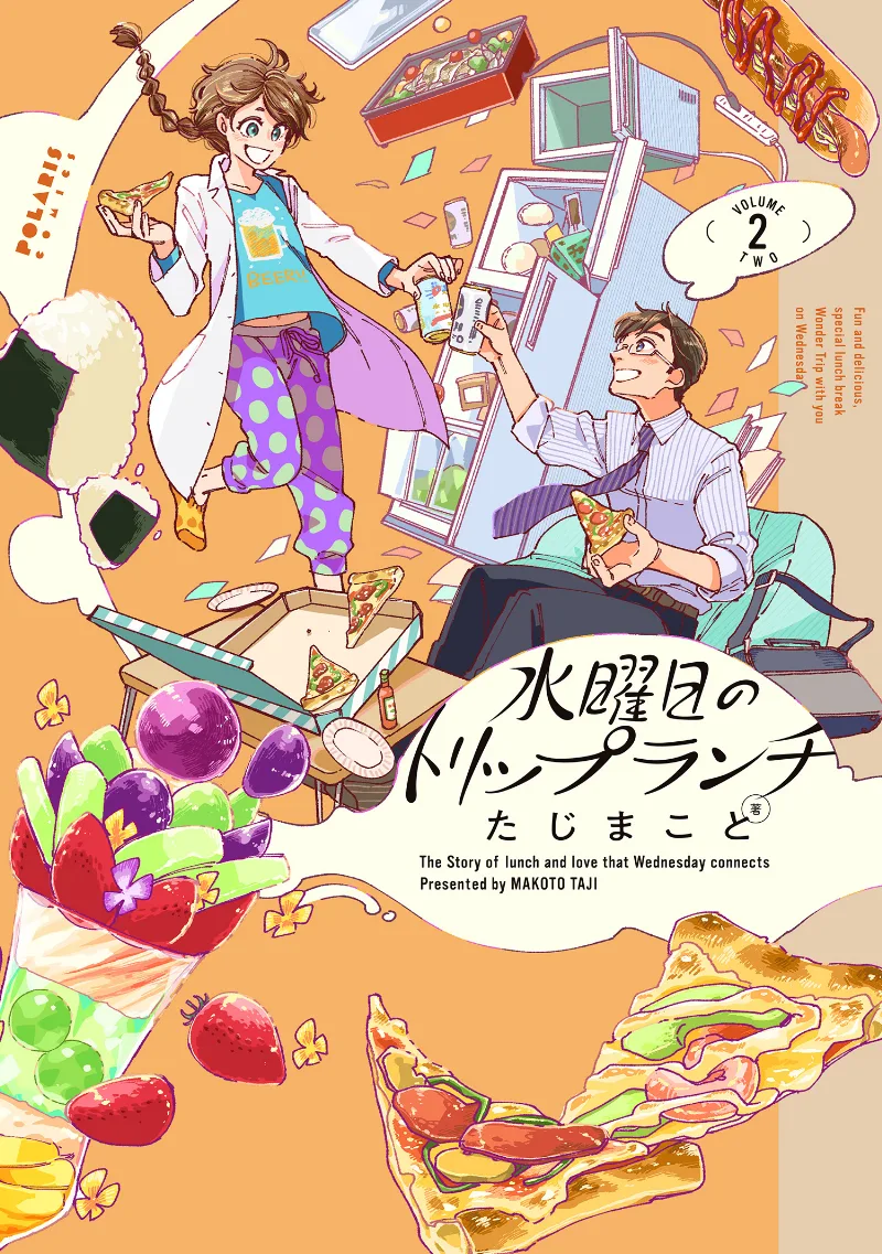 Volume 02