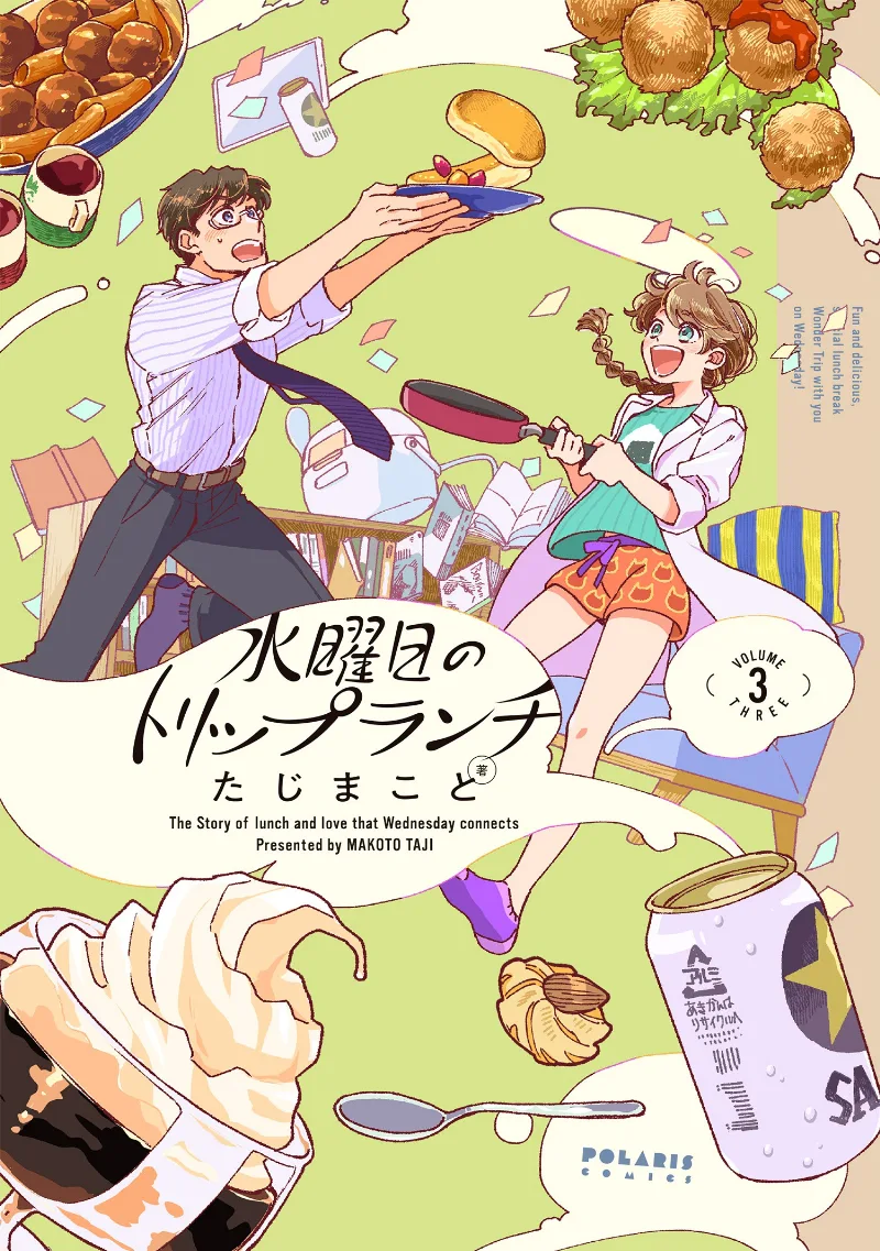Volume 03