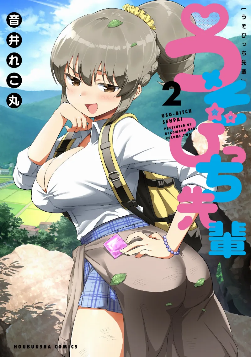 Volume 02